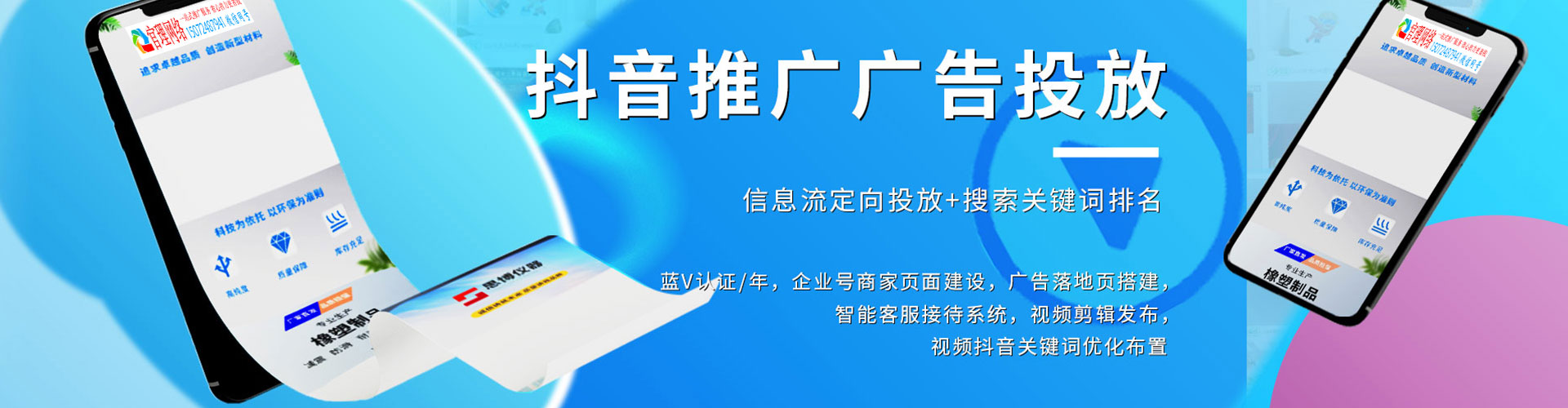 阿克苏推广竞价